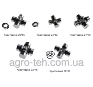 Крестовина карданного вала (кардана) в ассортименте Крестовина карданного вала (кардана) в ассортименте