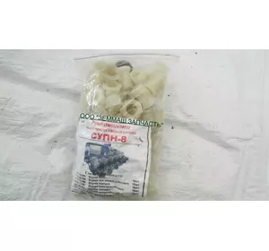 Ремкомплект высевающих секций СУПН-8 Ремкомплект высевающих секций СУПН-8