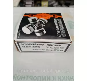 Крестовина карданного вала ГАЗ УАЗ МТЗ 30х88 Крестовина карданного вала ГАЗ УАЗ МТЗ 30х88