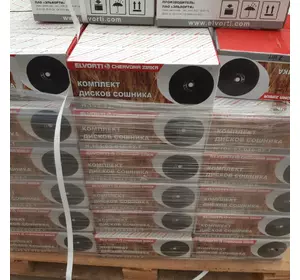 Диск сошника (со ступицей) СЗ-3,6-5,4 "Червона зирка" Диск сошника (со ступицей) СЗ-3,6-5,4 "Червона зирка"