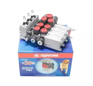 Гидрораспределитель Р80 4/1-222 на МТЗ, ЮМЗ, Т-150, Т-40Гидросила-МЗТГ Гидрораспределитель Р80 4/1-222 на МТЗ, ЮМЗ, Т-150, Т-40Гидросила-МЗТГ