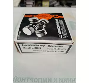 Крестовина карданного вала 32х76 Крестовина карданного вала 32х76