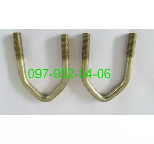 Скоба вилки СЗ-3,6А Скоба вилки СЗ-3,6А