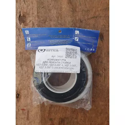 Ремкомплект стойки УДА