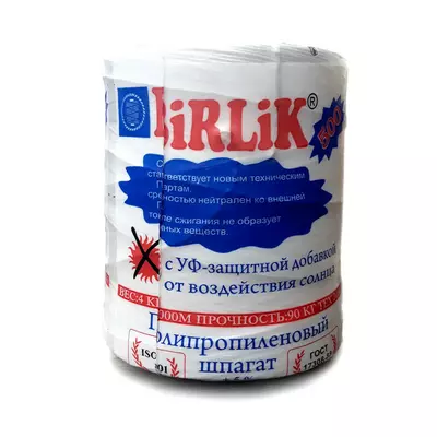 Шпагат сеновязальный "Birlik" Бирлик белый 4кг 500 текс