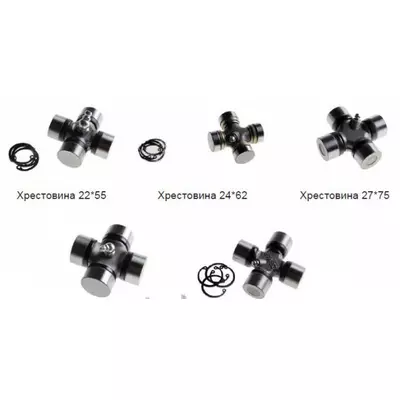 Крестовина карданного вала (кардана) в ассортименте